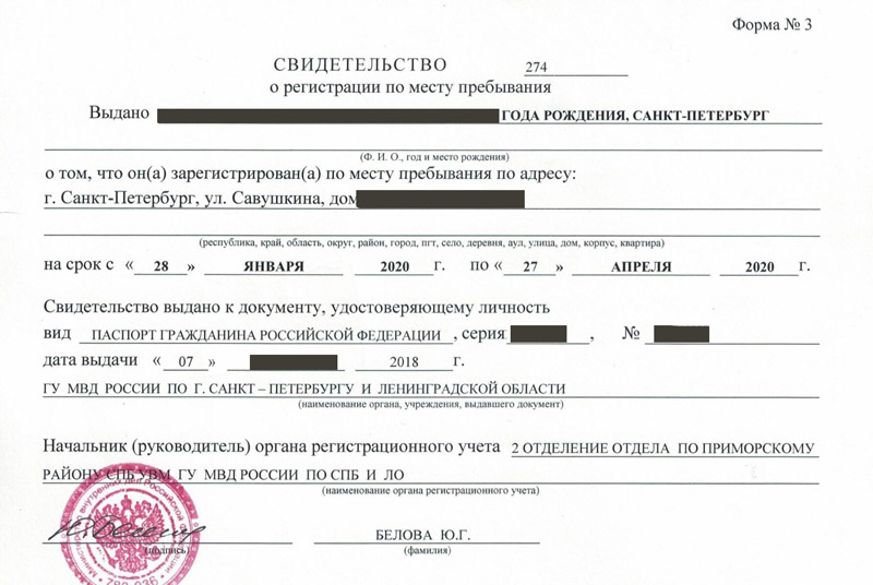 временная регистрация в Серпухове временная регистрация в Серпухове
