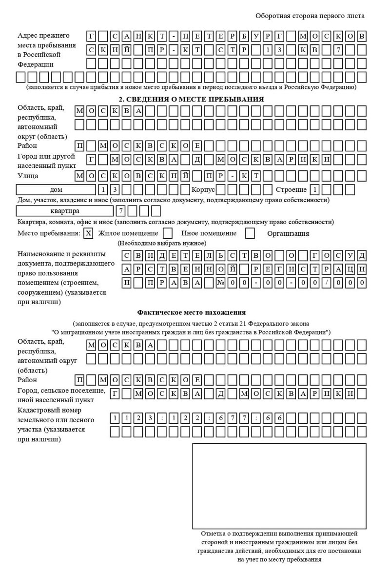 временная регистрация в Серпухове временная регистрация в Серпухове